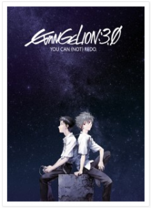 Evangelion 3.0 Theatre Listing Announced - EvaGeeks.org